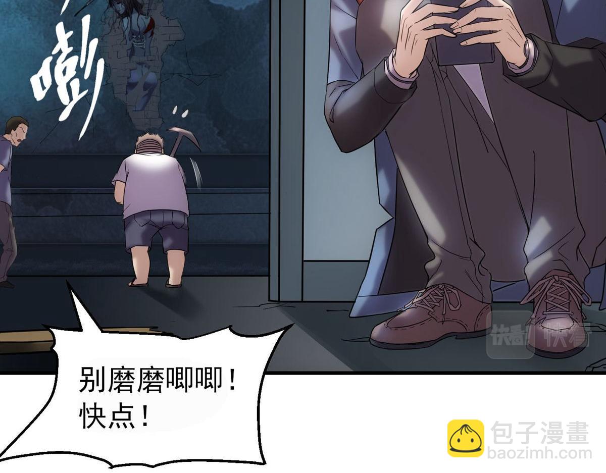 第9话(1/3)-第9话