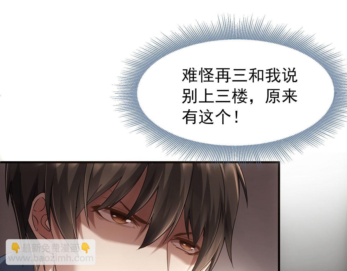 第9话(1/3)-第9话