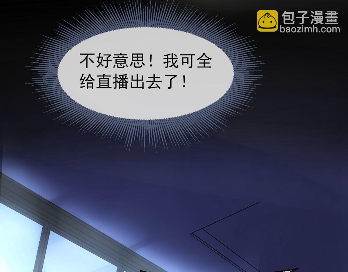 第9话(1/3)-第9话
