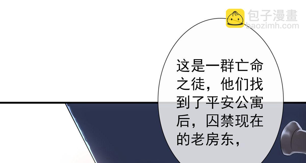 第9话(1/3)-第9话