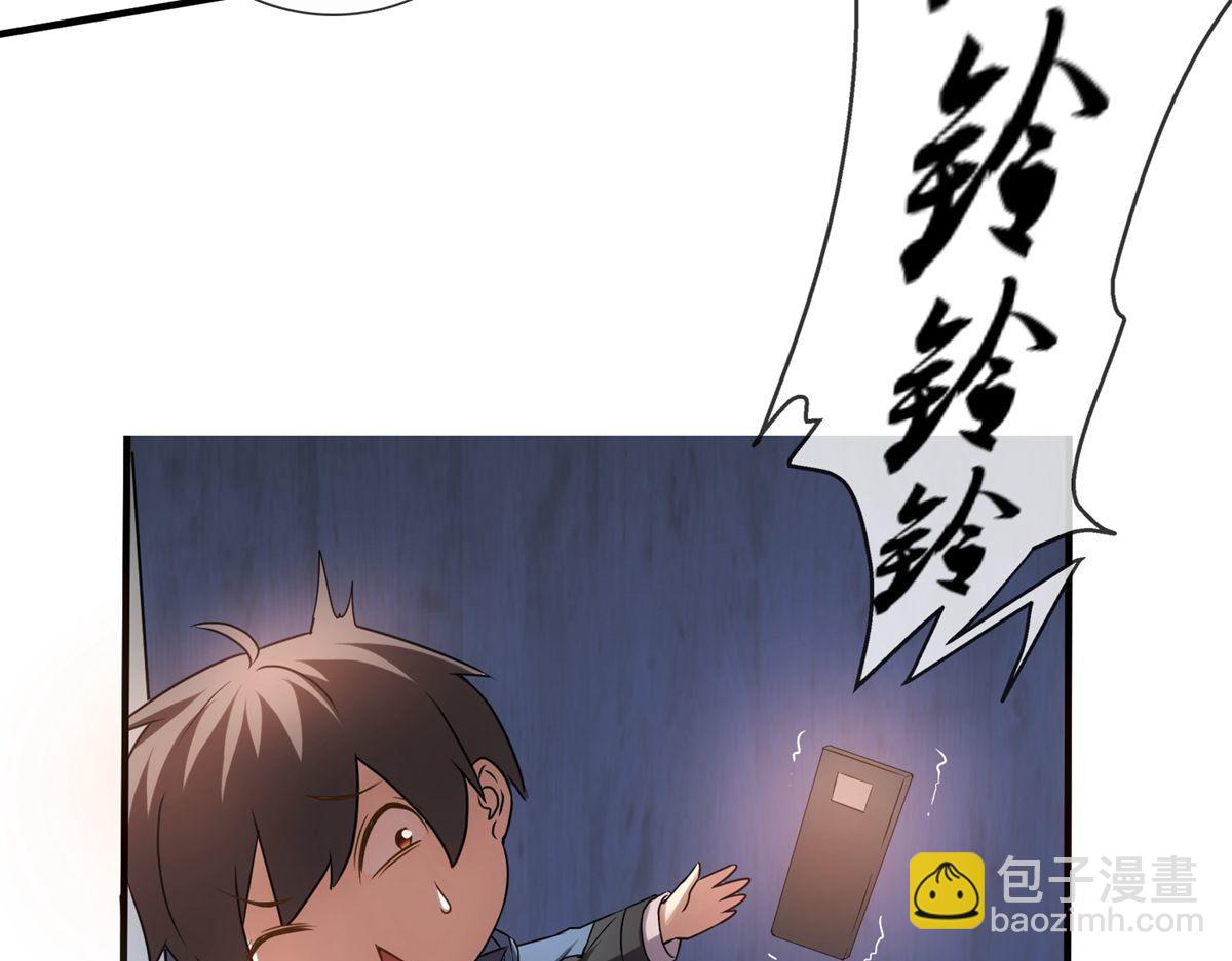 第9话(1/3)-第9话