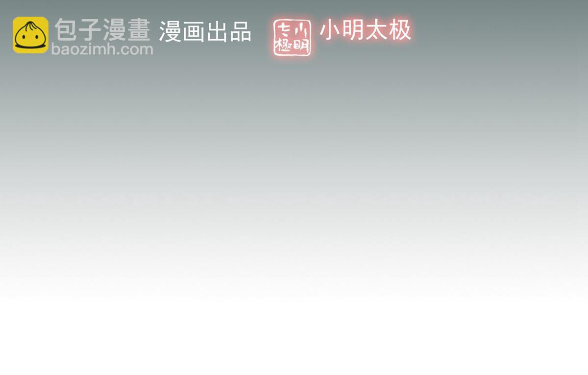 第9话(1/3)-第9话