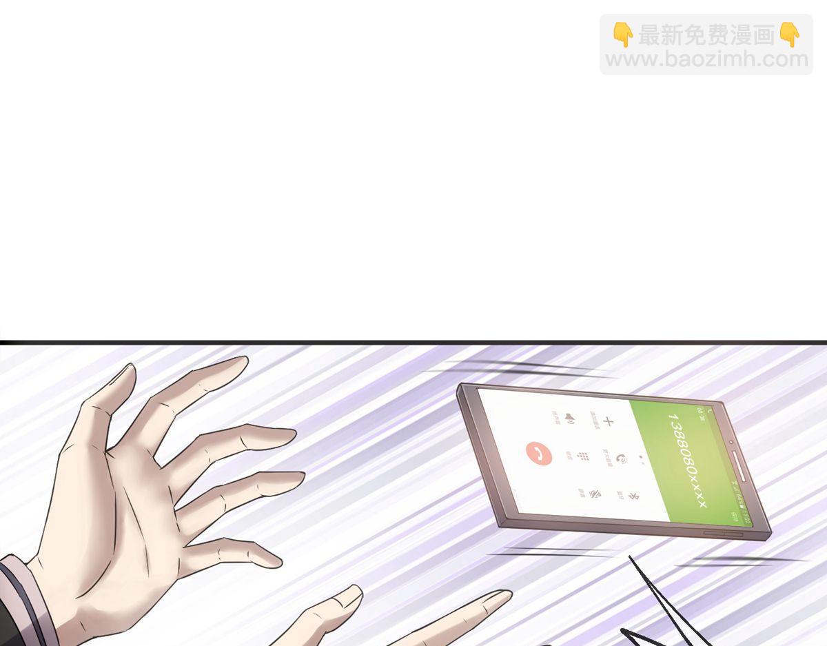 第9话(1/3)-第9话