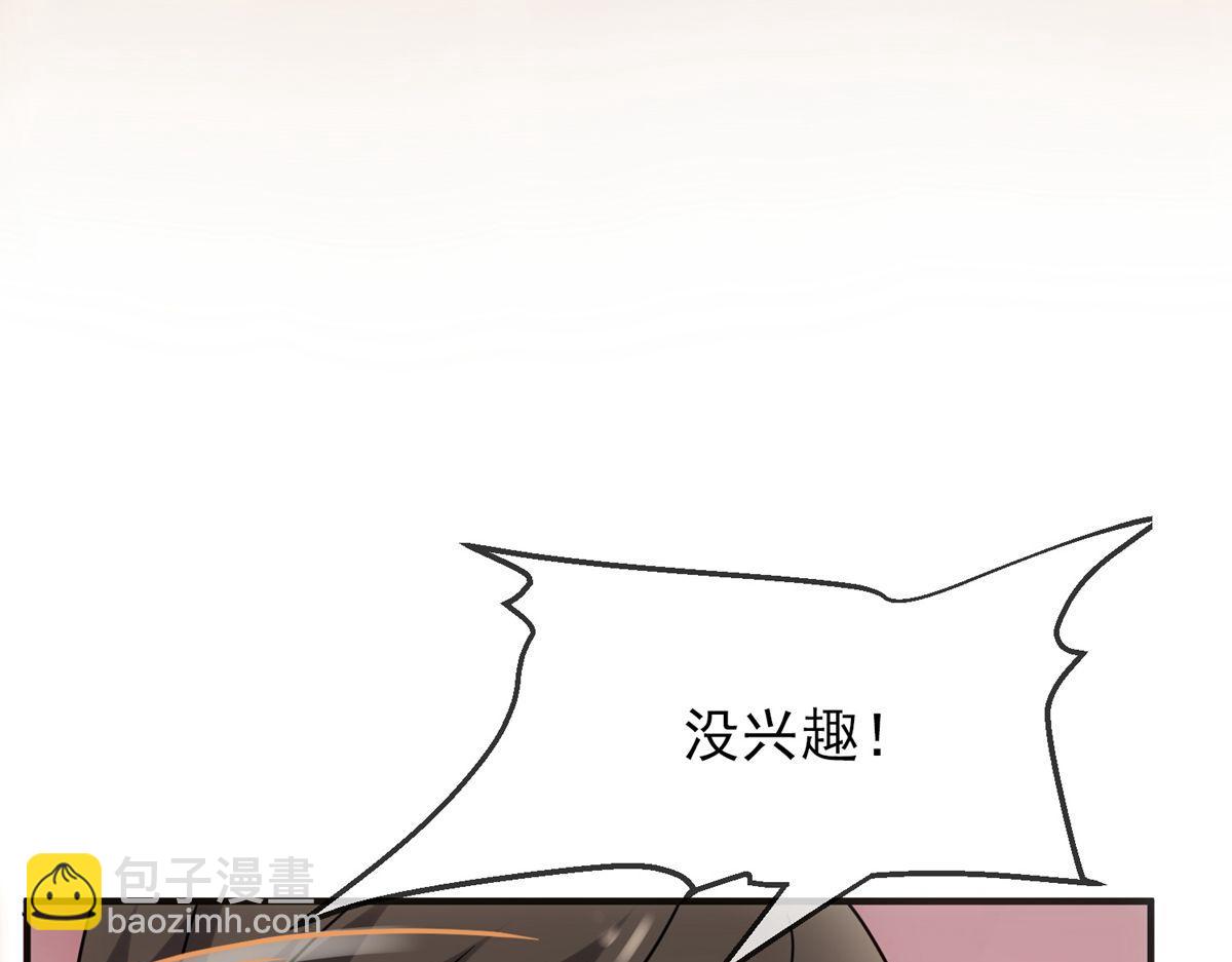 第9话(1/3)-第9话