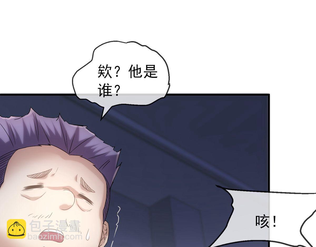第9话(1/3)-第9话