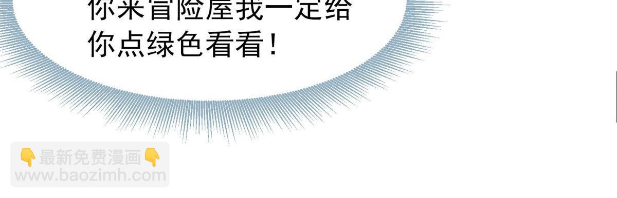 第9话(1/3)-第9话