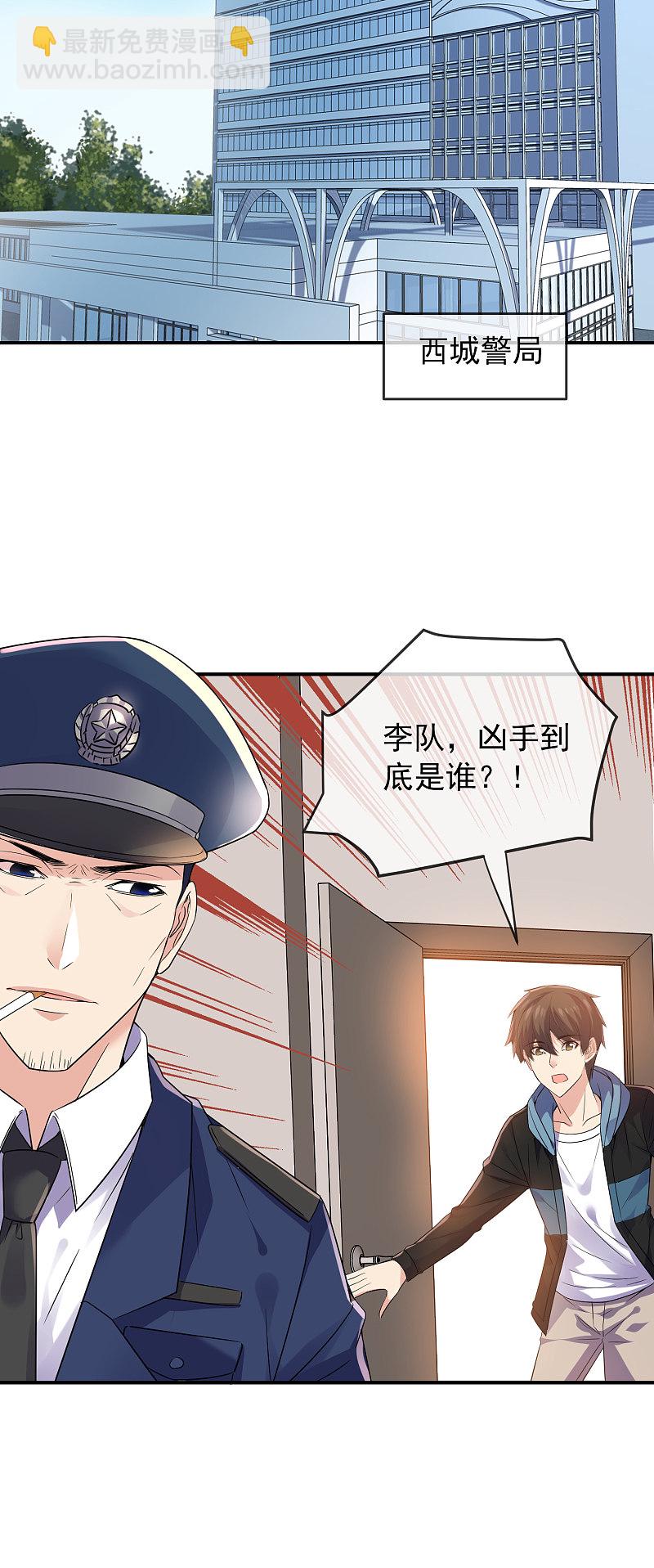 第81话-第81话