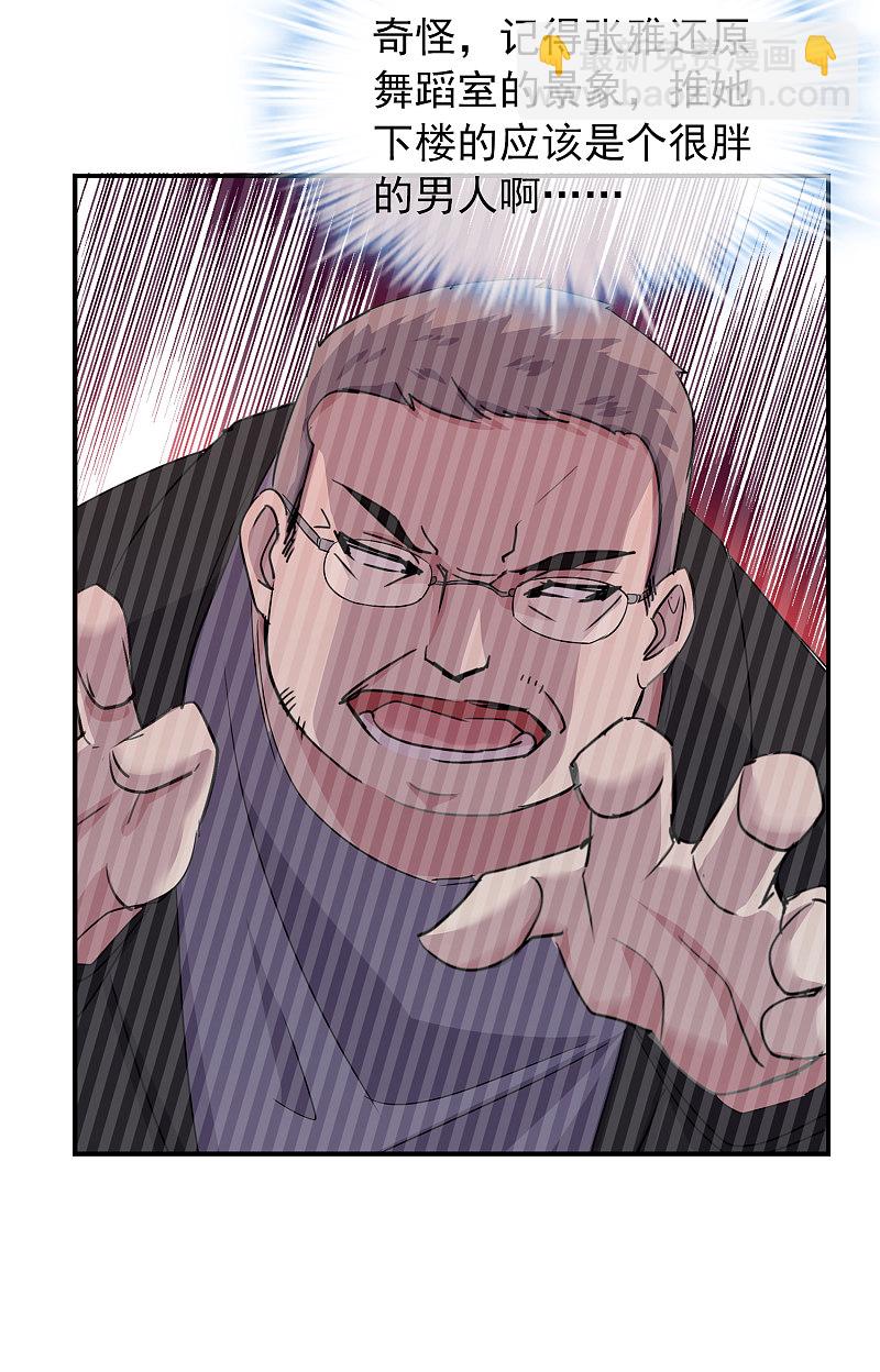 第81话-第81话