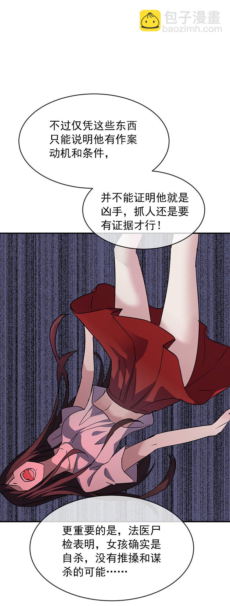 第81话-第81话