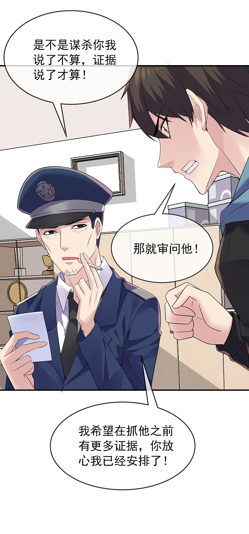 第81话-第81话