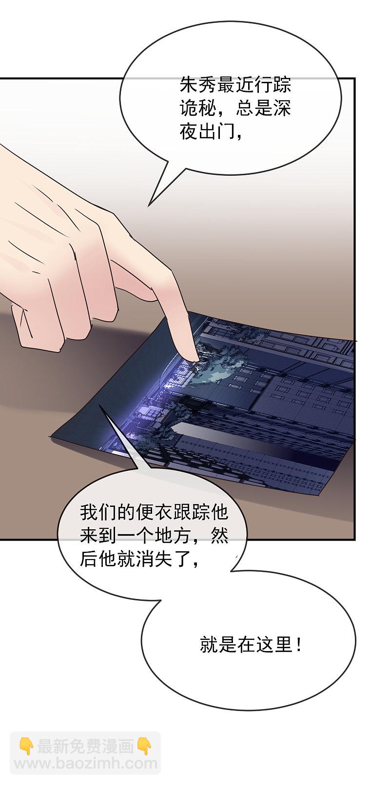 第81话-第81话