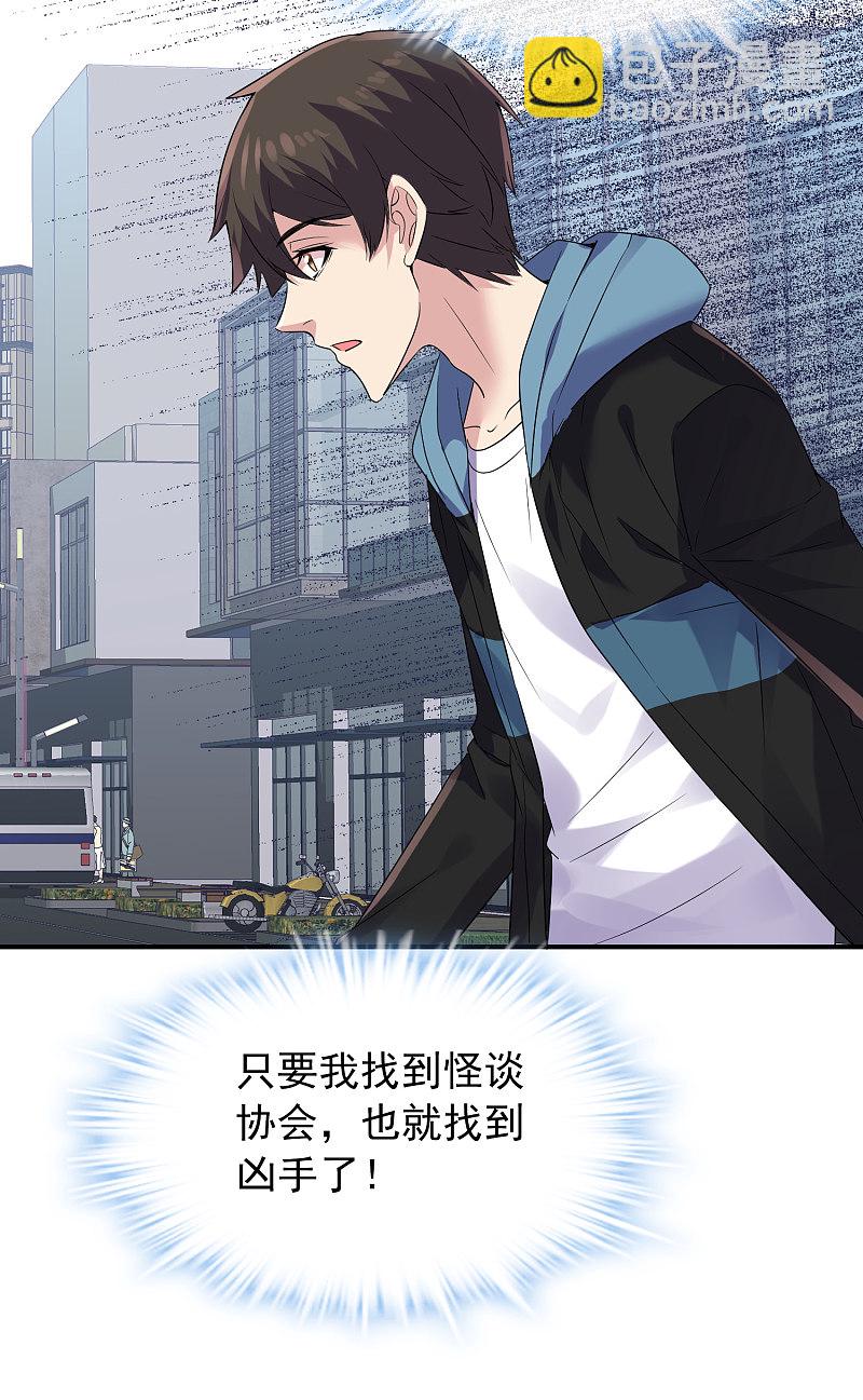第81话-第81话