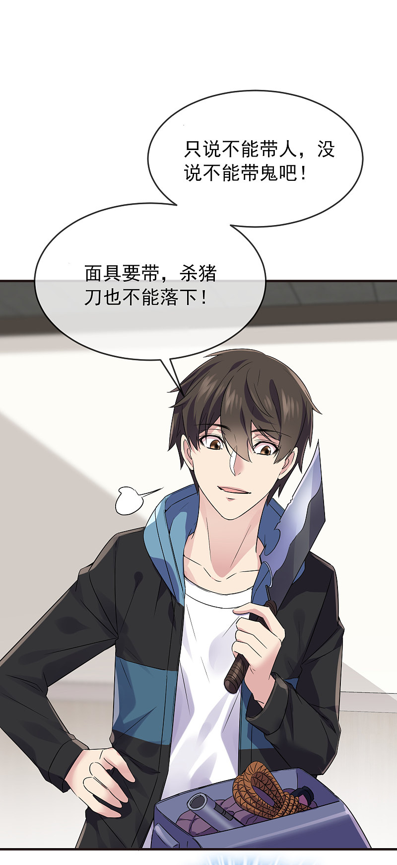 第81话-第81话
