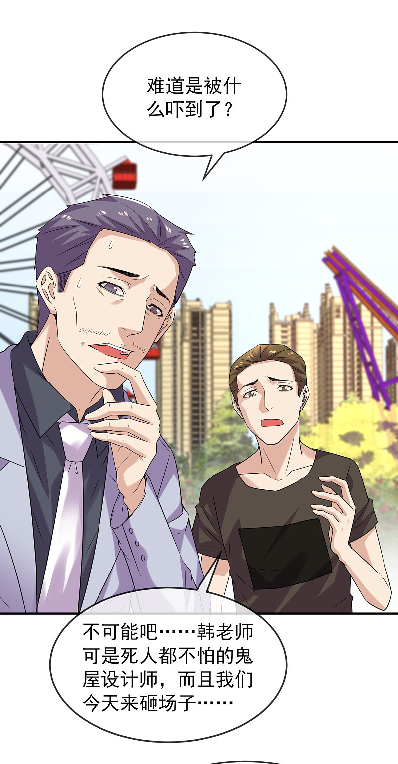 第81话-第81话