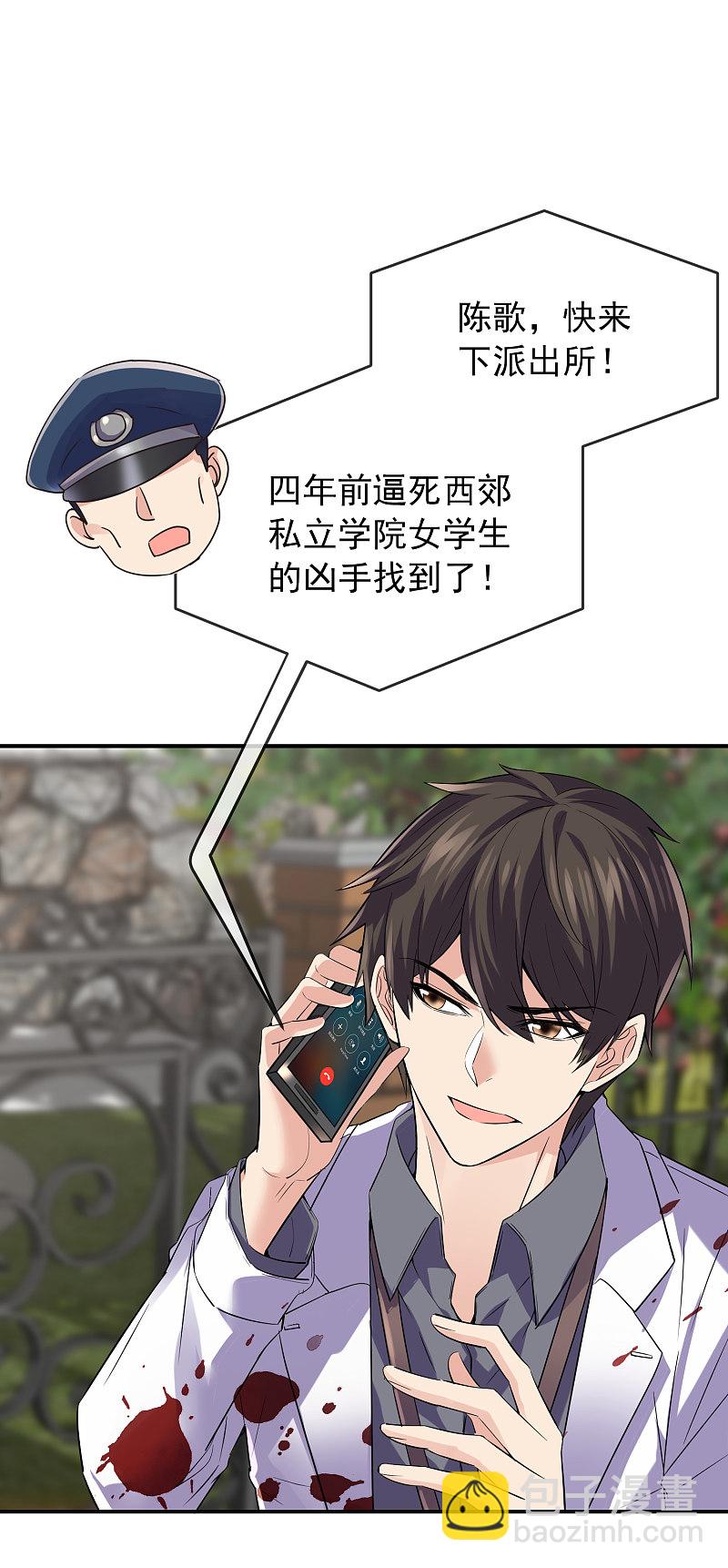 第81话-第81话