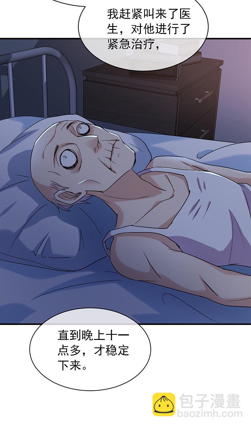 第83话-第83话