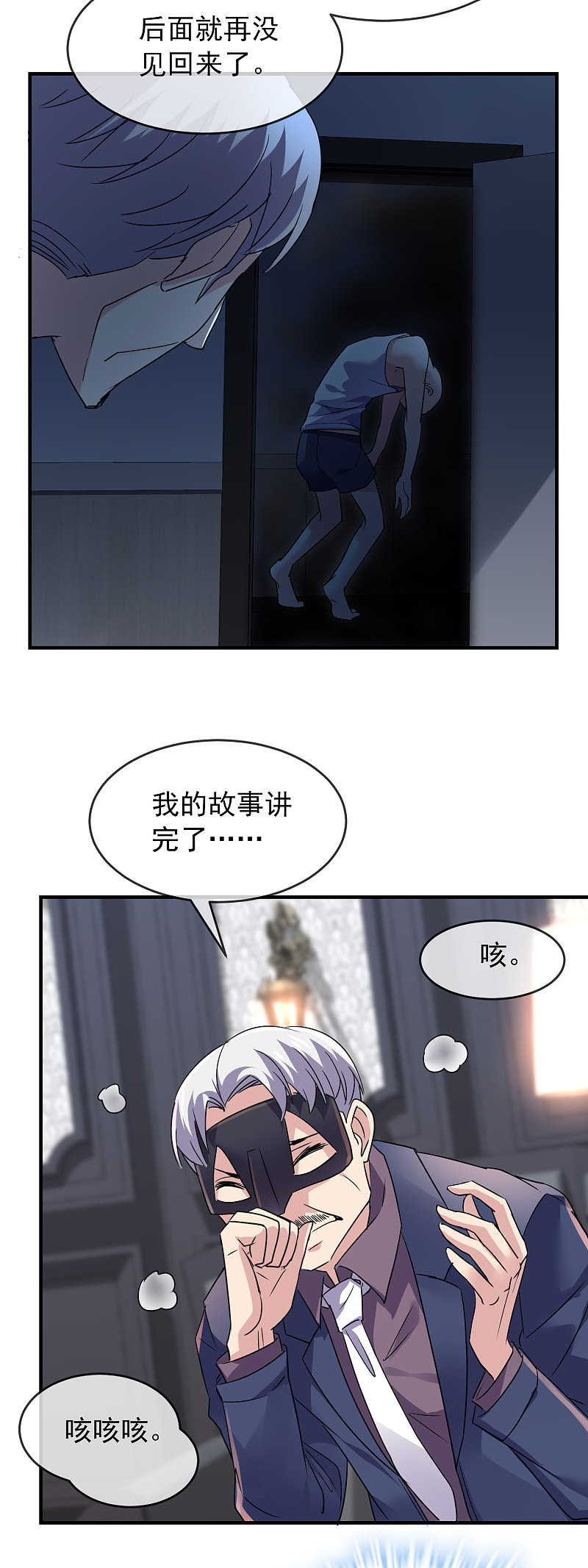 第83话-第83话