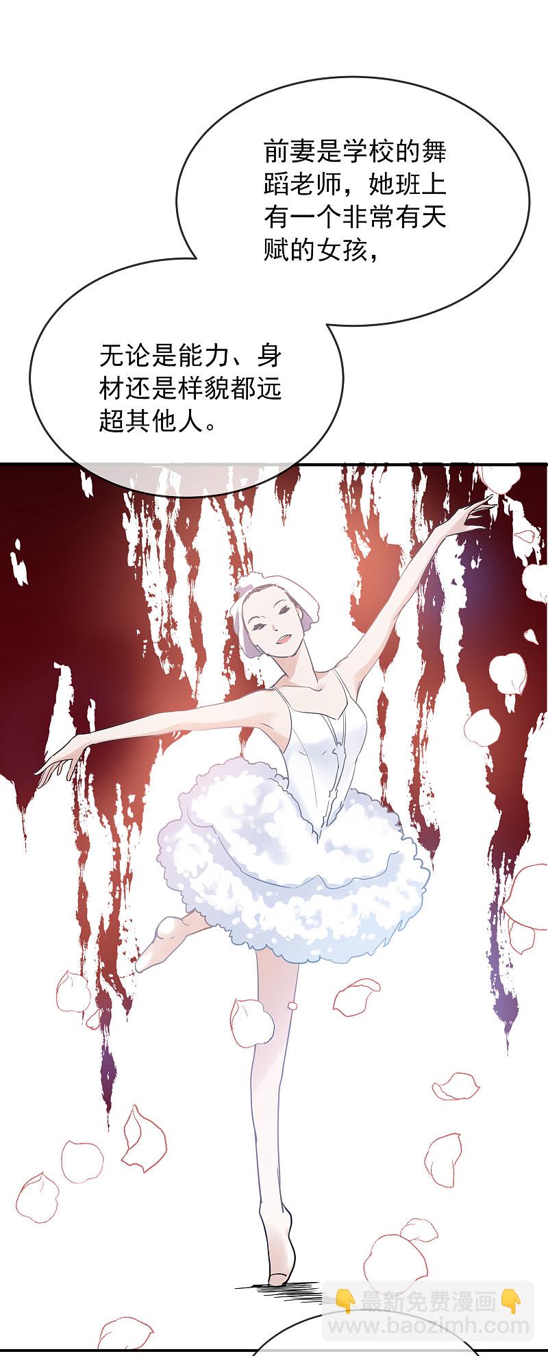 第83话-第83话