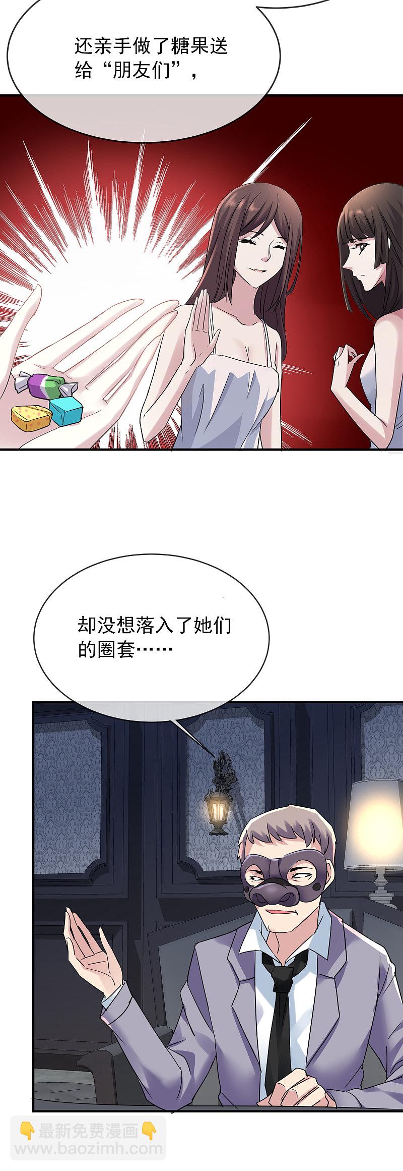 第83话-第83话