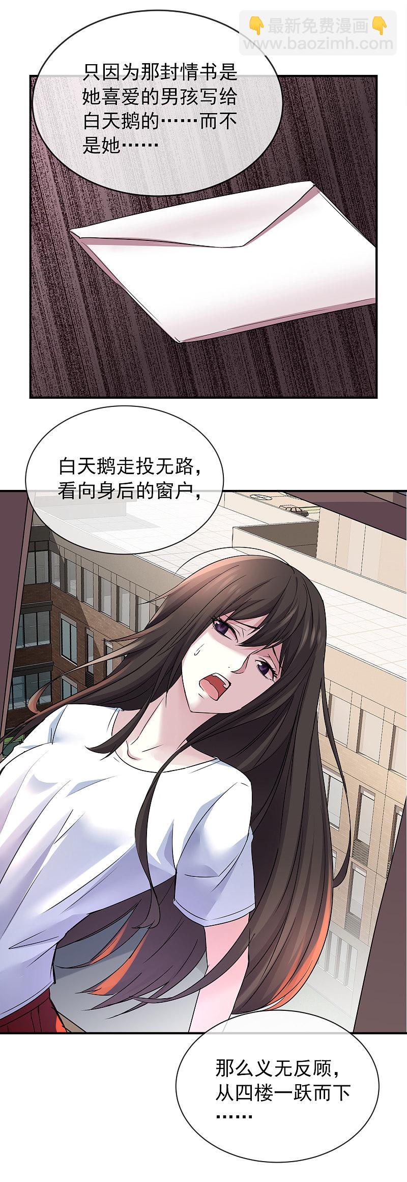 第83话-第83话