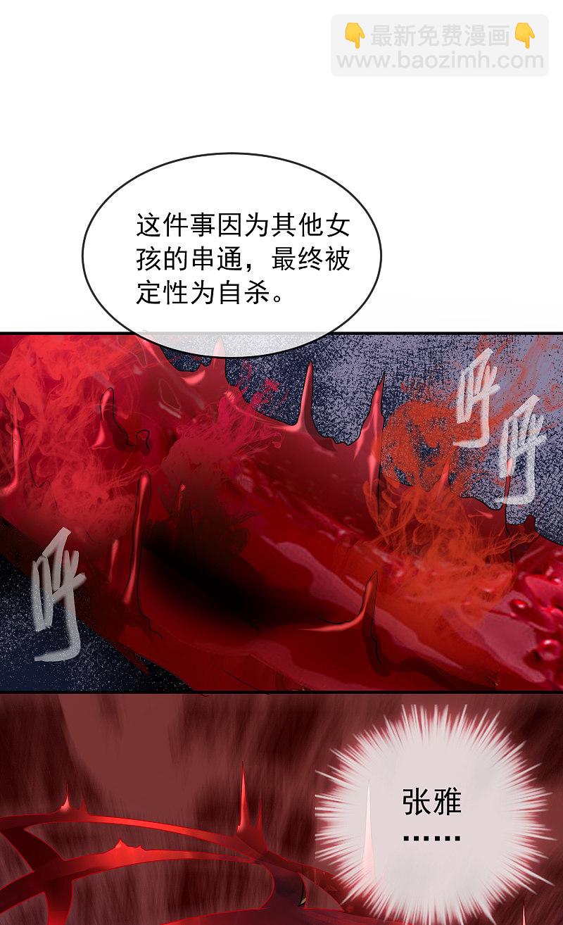 第83话-第83话