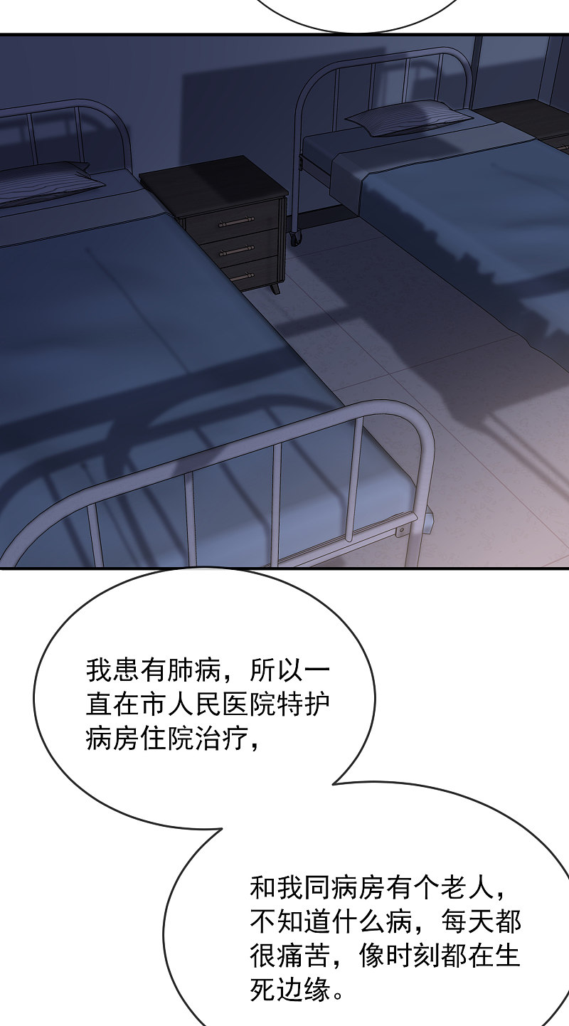 第83话-第83话