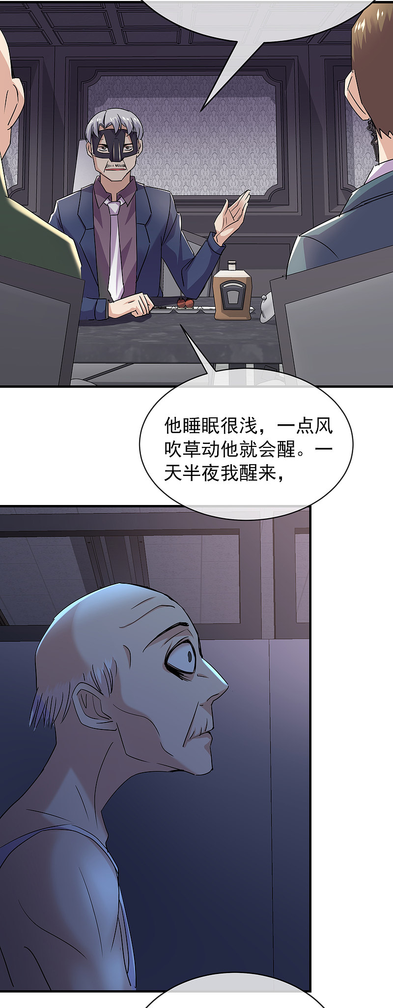 第83话-第83话