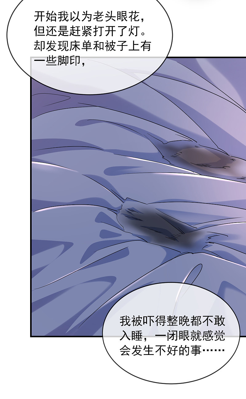 第83话-第83话