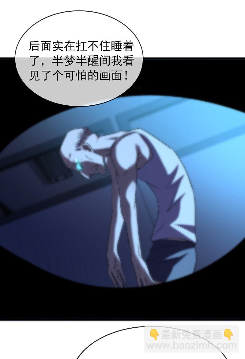 第83话-第83话