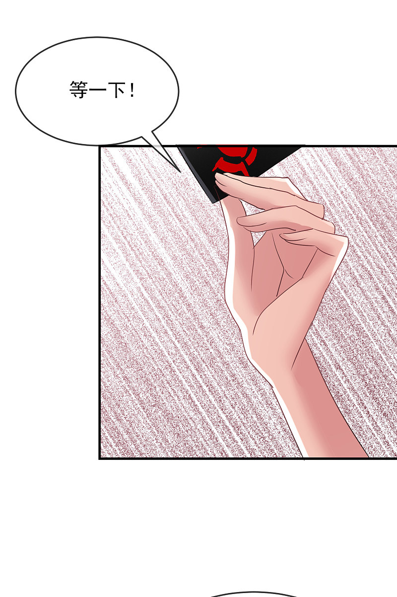 第85话-第85话