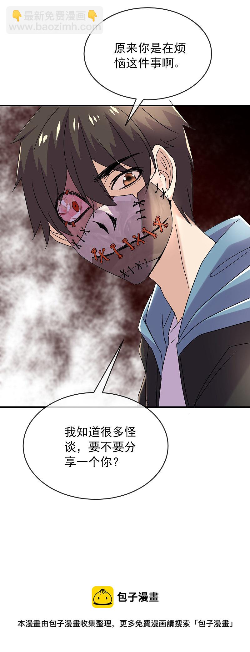 第85话-第85话