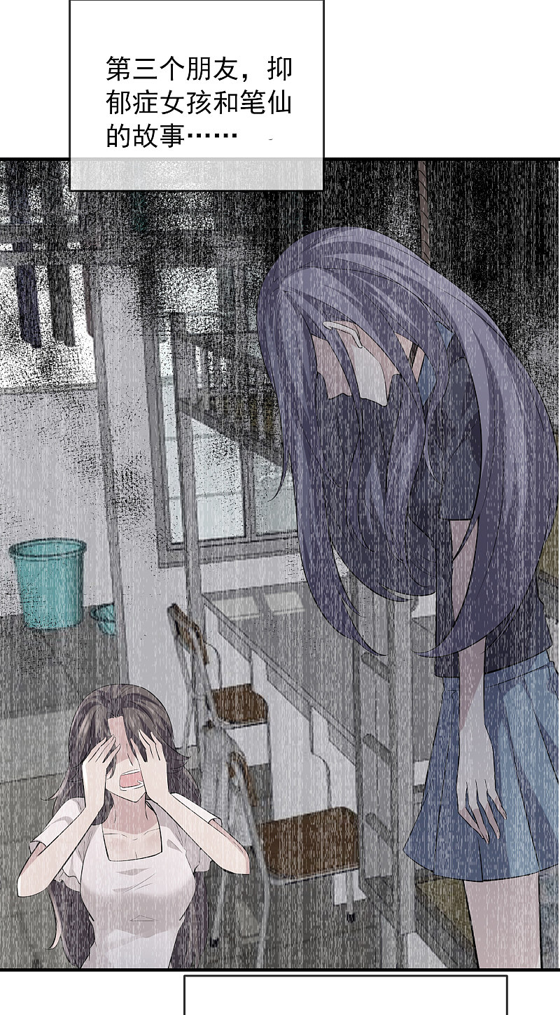 第85话-第85话
