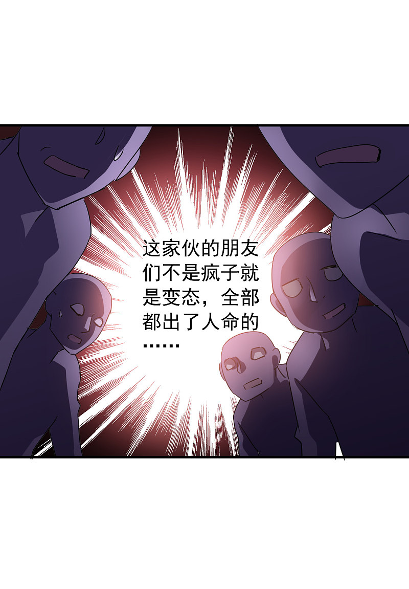 第85话-第85话