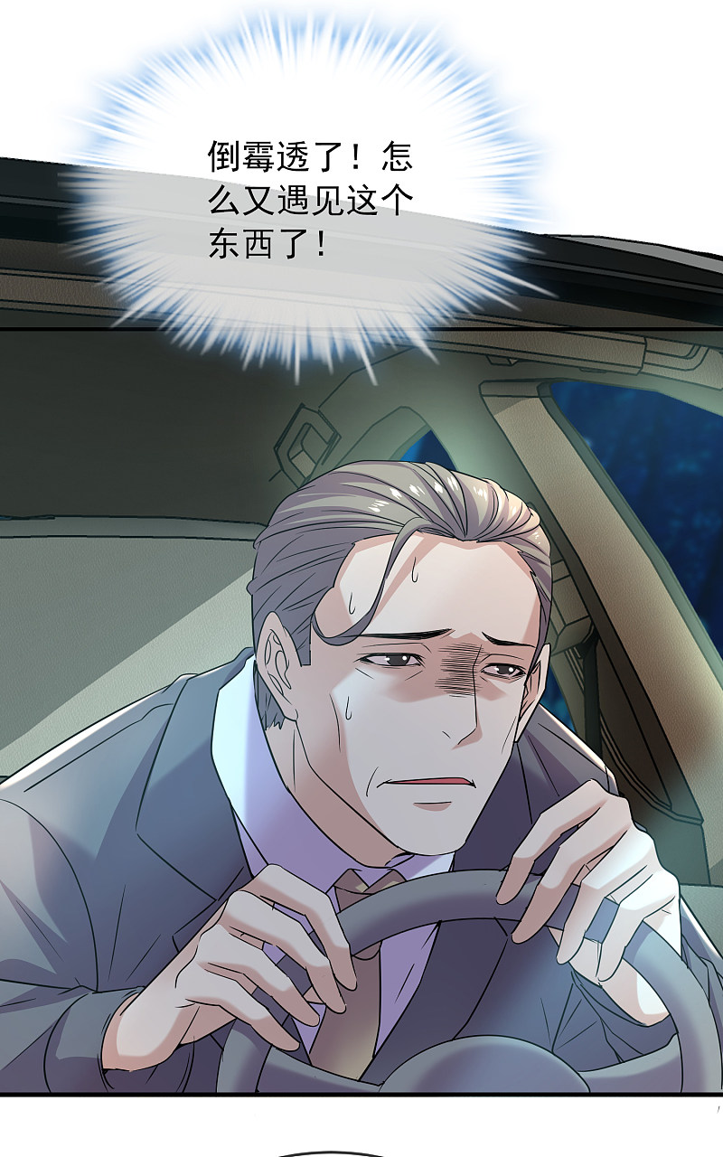 第87话-第87话