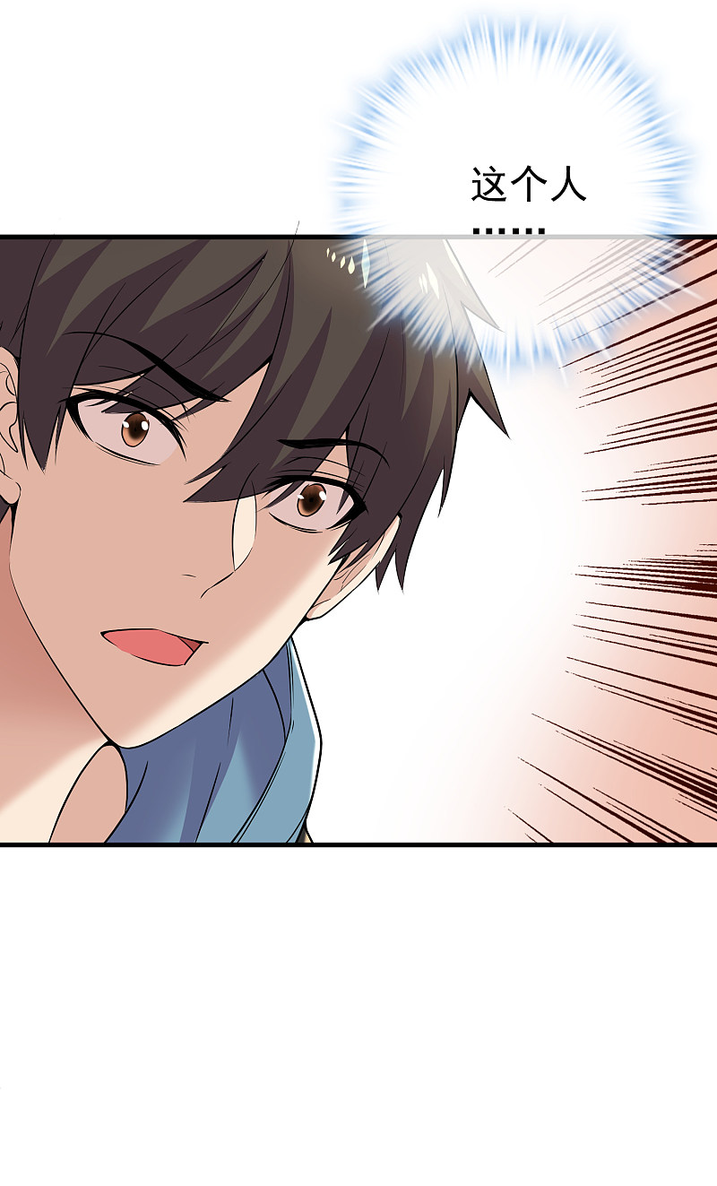 第87话-第87话