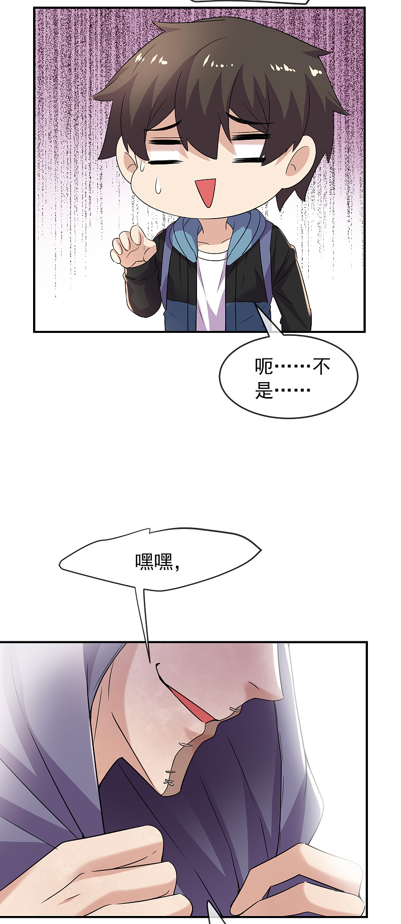 第87话-第87话