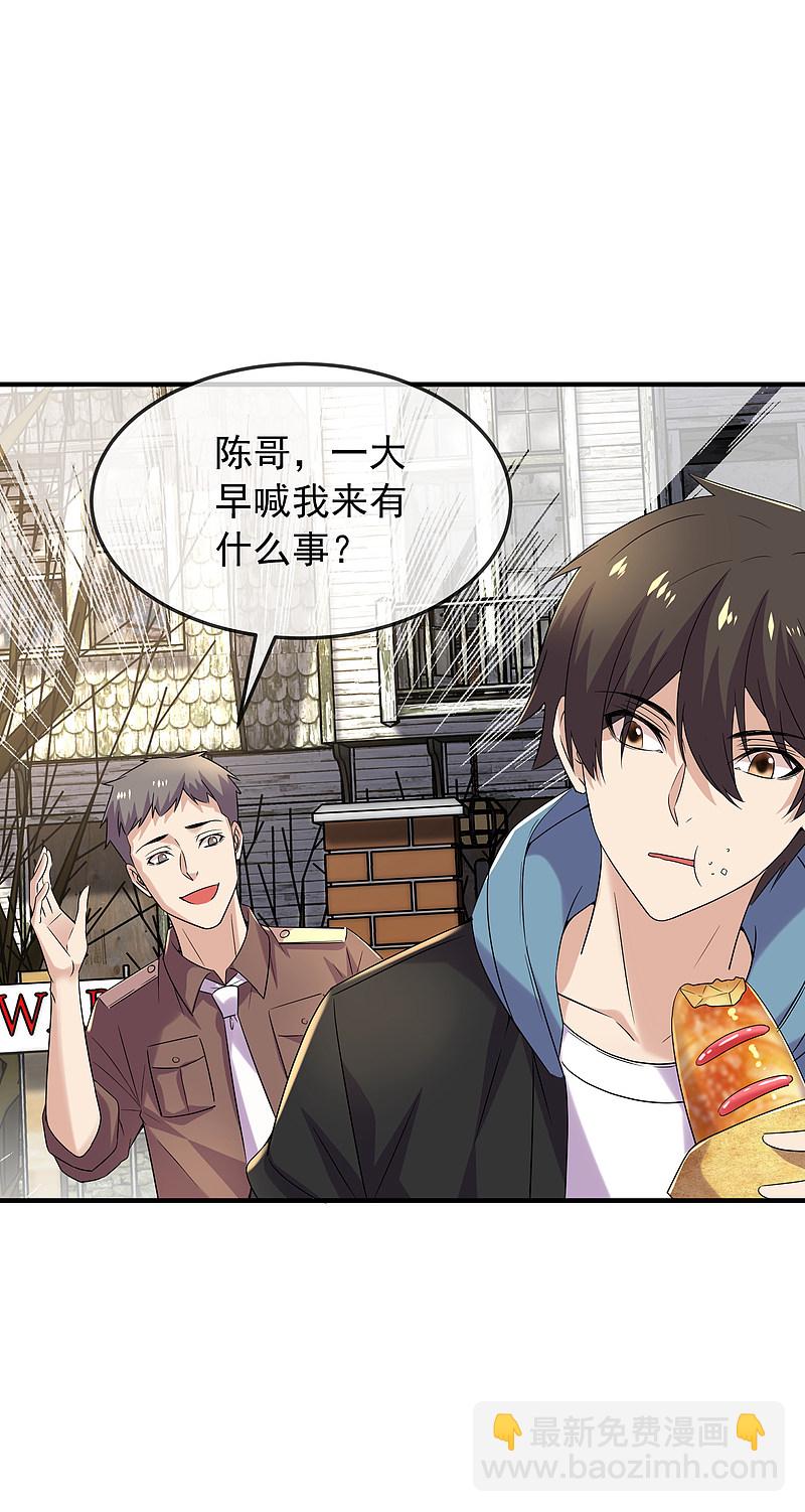 第89话-第89话
