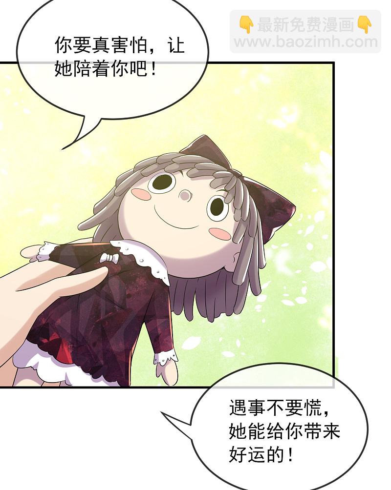第89话-第89话