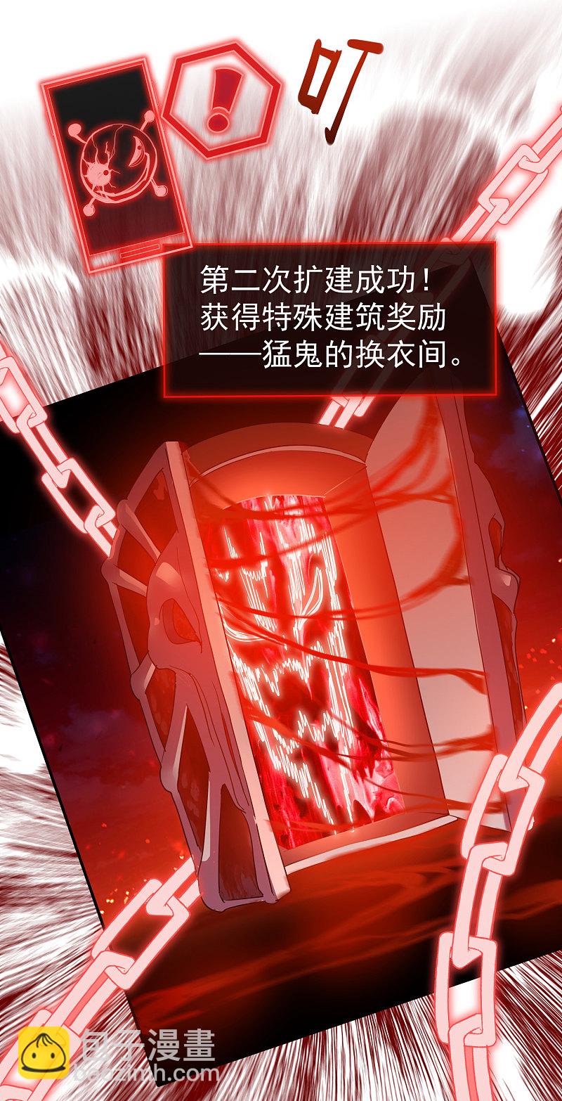 第89话-第89话