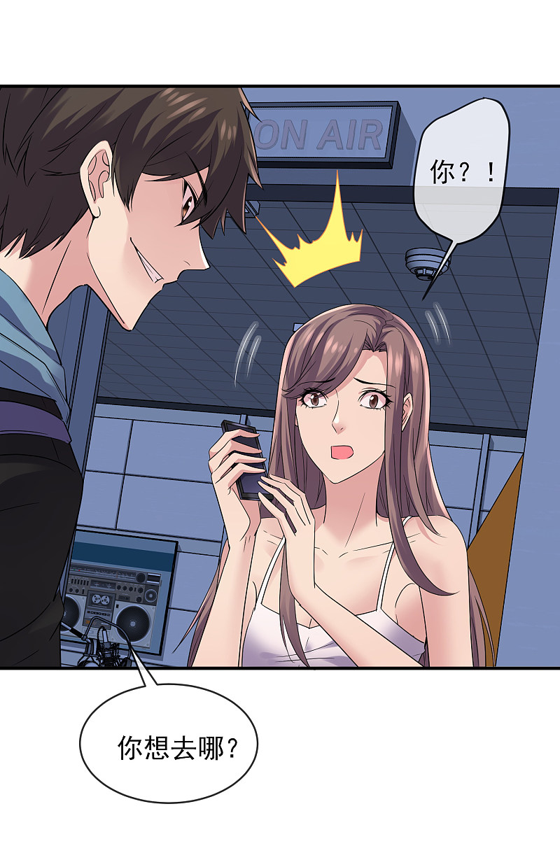 第89话-第89话