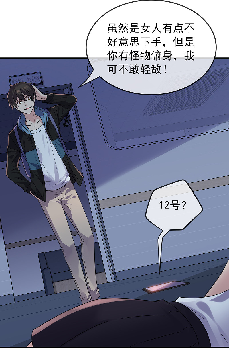 第89话-第89话