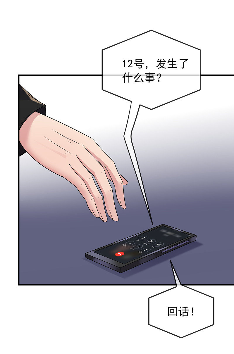 第89话-第89话