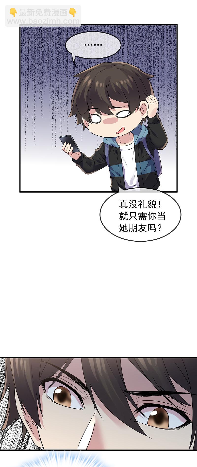 第89话-第89话