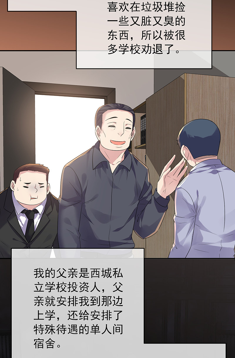 第91话-第91话
