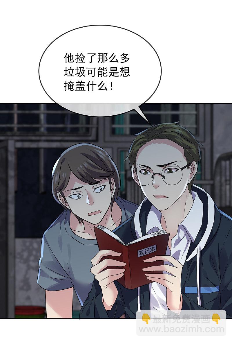 第91话-第91话