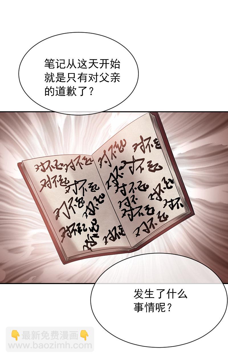 第91话-第91话