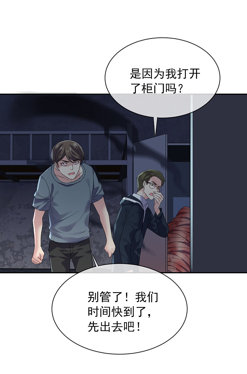 第91话-第91话