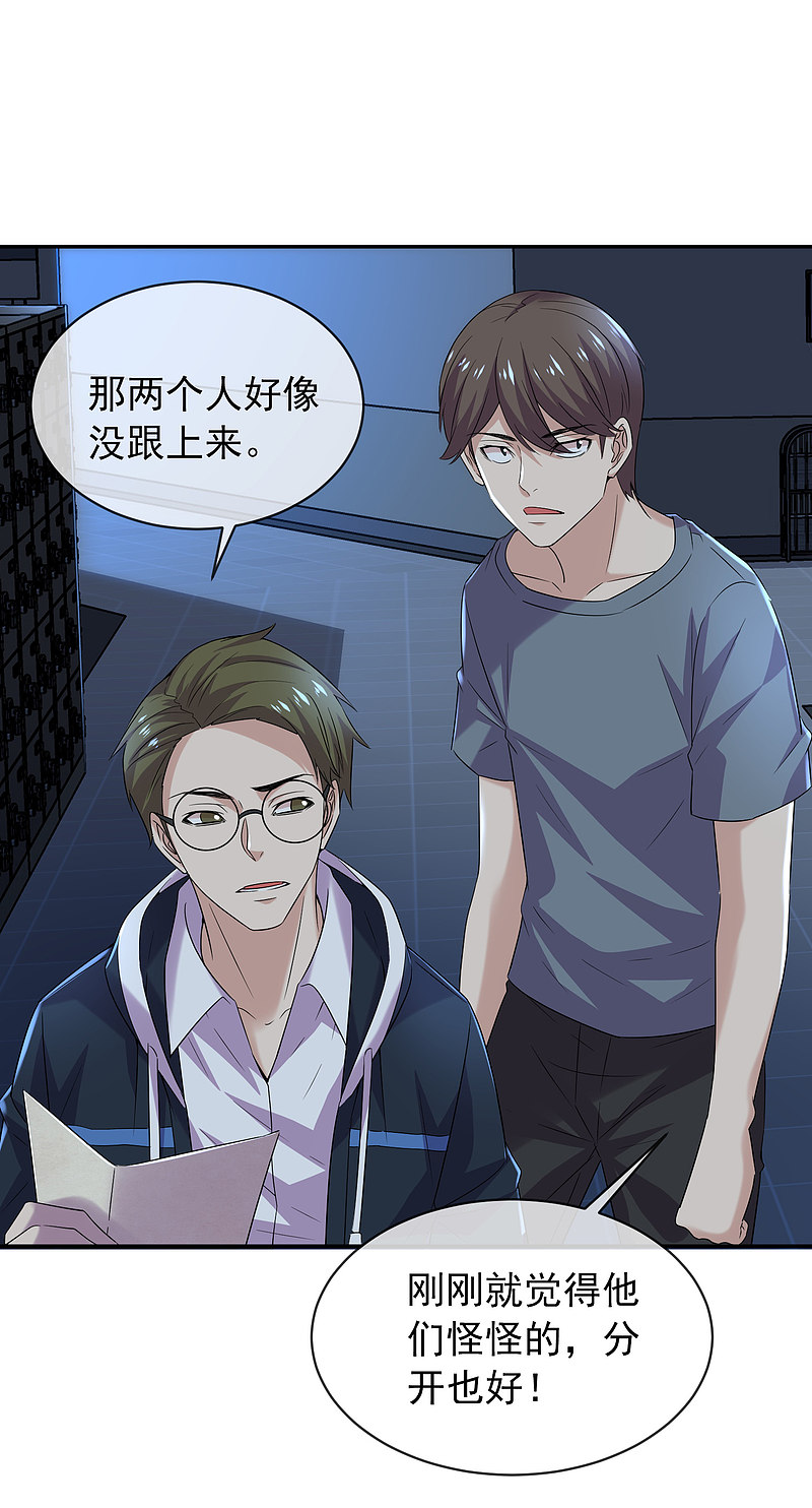 第91话-第91话