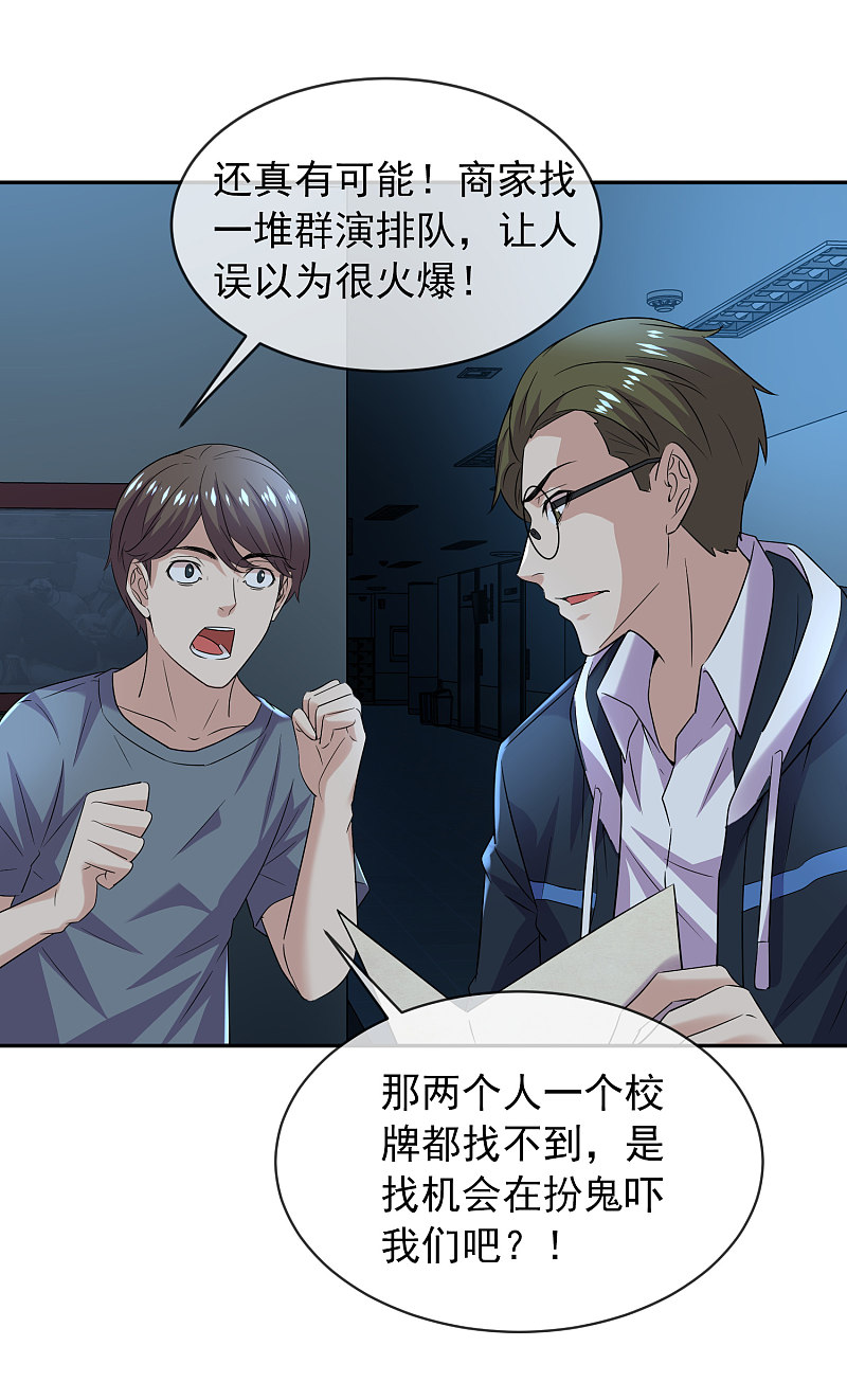 第91话-第91话