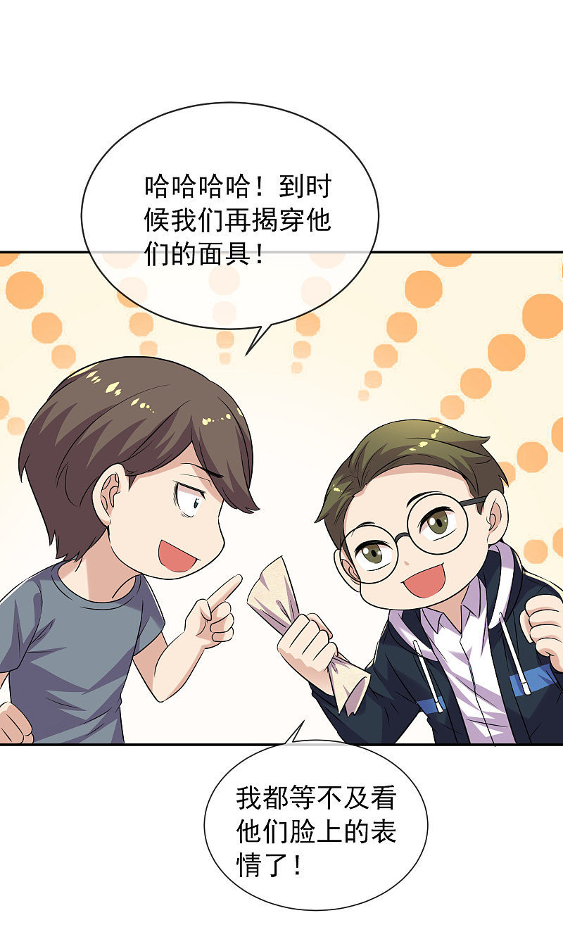 第91话-第91话